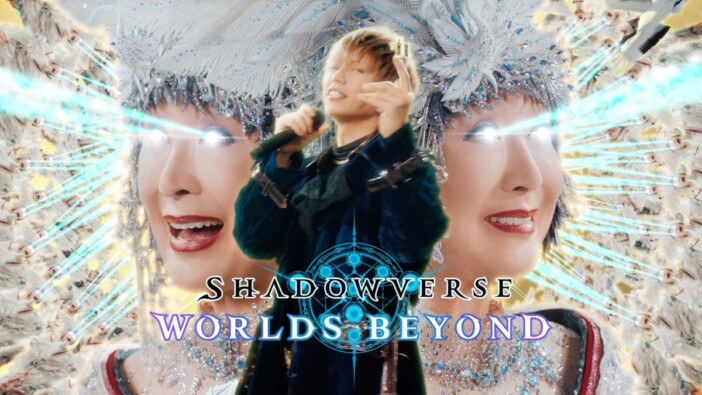 『シャドバWB』の新TVCMに小林幸子とGACKTがデュエットで出演　年末年始キャンペーンをお知らせ