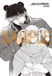 『賭けからはじまる最後の初恋 1』発売の画像