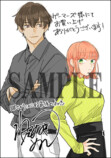 『賭けからはじまる最後の初恋 1』発売の画像