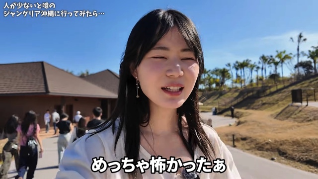 『ジャングリア沖縄』を満喫するいけちゃん