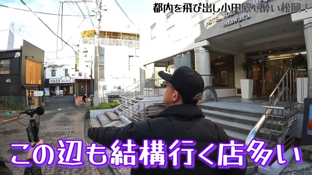 TOKIO・松岡が紹介した行きつけの飲み屋