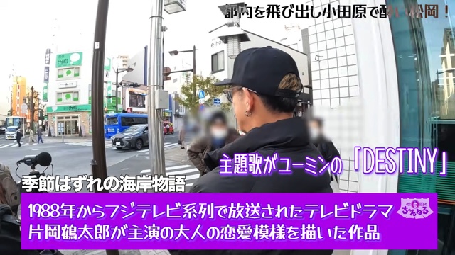 TOKIO・松岡が紹介した行きつけの飲み屋