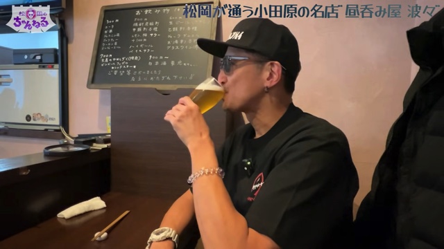 TOKIO・松岡が紹介した行きつけの飲み屋