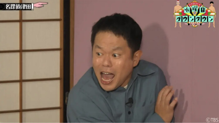 水ダウ「名探偵津田」人気の理由とは？　ミステリ評論家・千街晶之が徹底考察する魅力