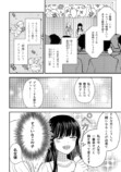 【漫画】推しが結婚、その時ファンは……？の画像