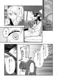 【漫画】推しが結婚、その時ファンは……？の画像
