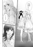 【漫画】推しが結婚、その時ファンは……？の画像