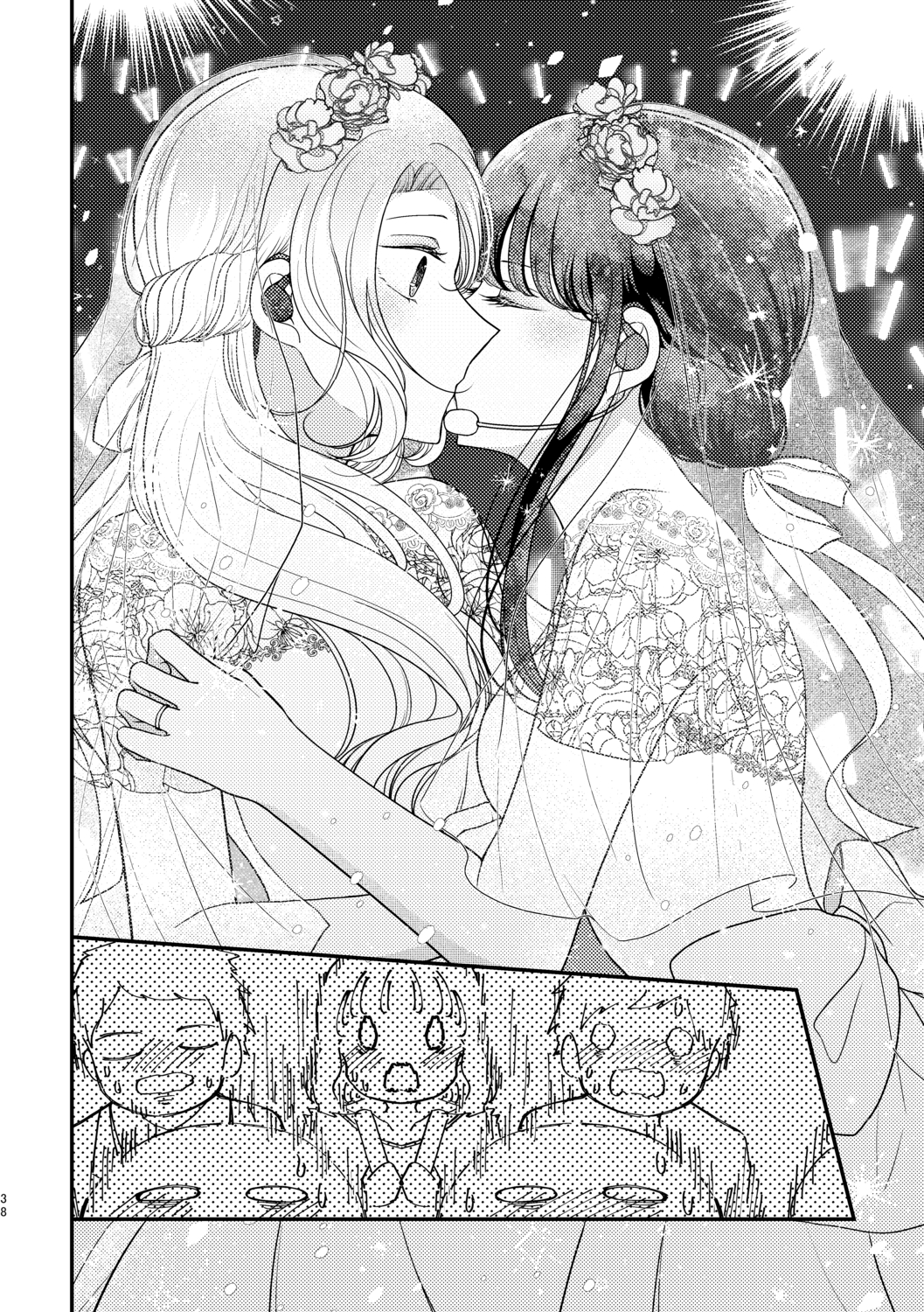 【漫画】推しが結婚、その時ファンは……？の画像