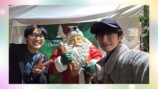 クリスマスを楽しむレインボー・池田と本郷奏多