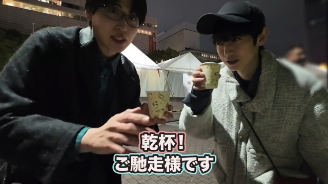 クリスマスを楽しむレインボー・池田と本郷奏多