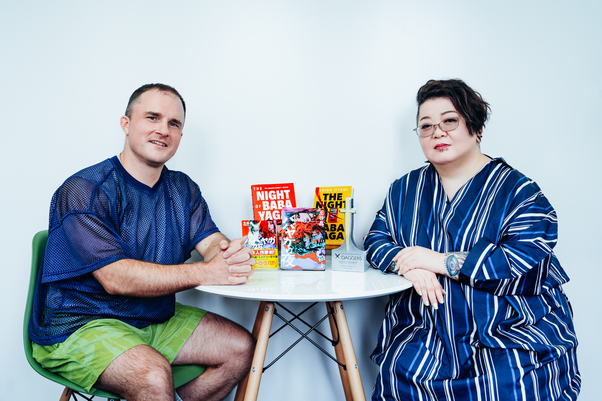 『ババヤガの夜』イギリス版Wカバーに特装の画像