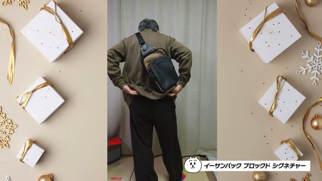 瀬戸弘司が紹介したコーチの福袋