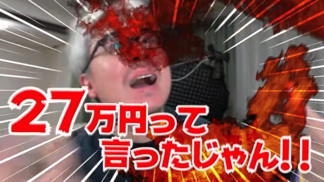 瀬戸弘司が紹介したコーチの福袋