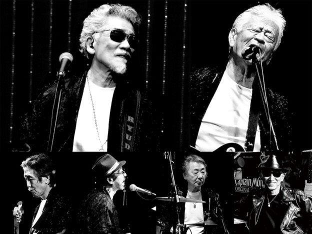 宇崎竜童、80歳のバースデーライブ開催　和田静男らとダウン・タウン・ブギウギ・バンドの楽曲披露