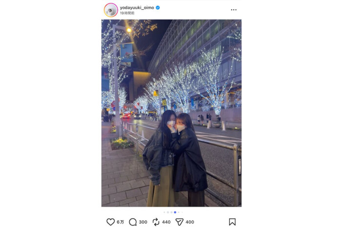 与田祐希、井上和との密着ショット公開