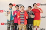 『YouTube Fanfest』振り返るの画像