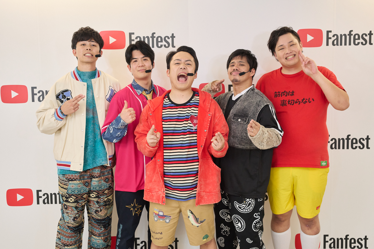 『YouTube Fanfest』振り返るの画像