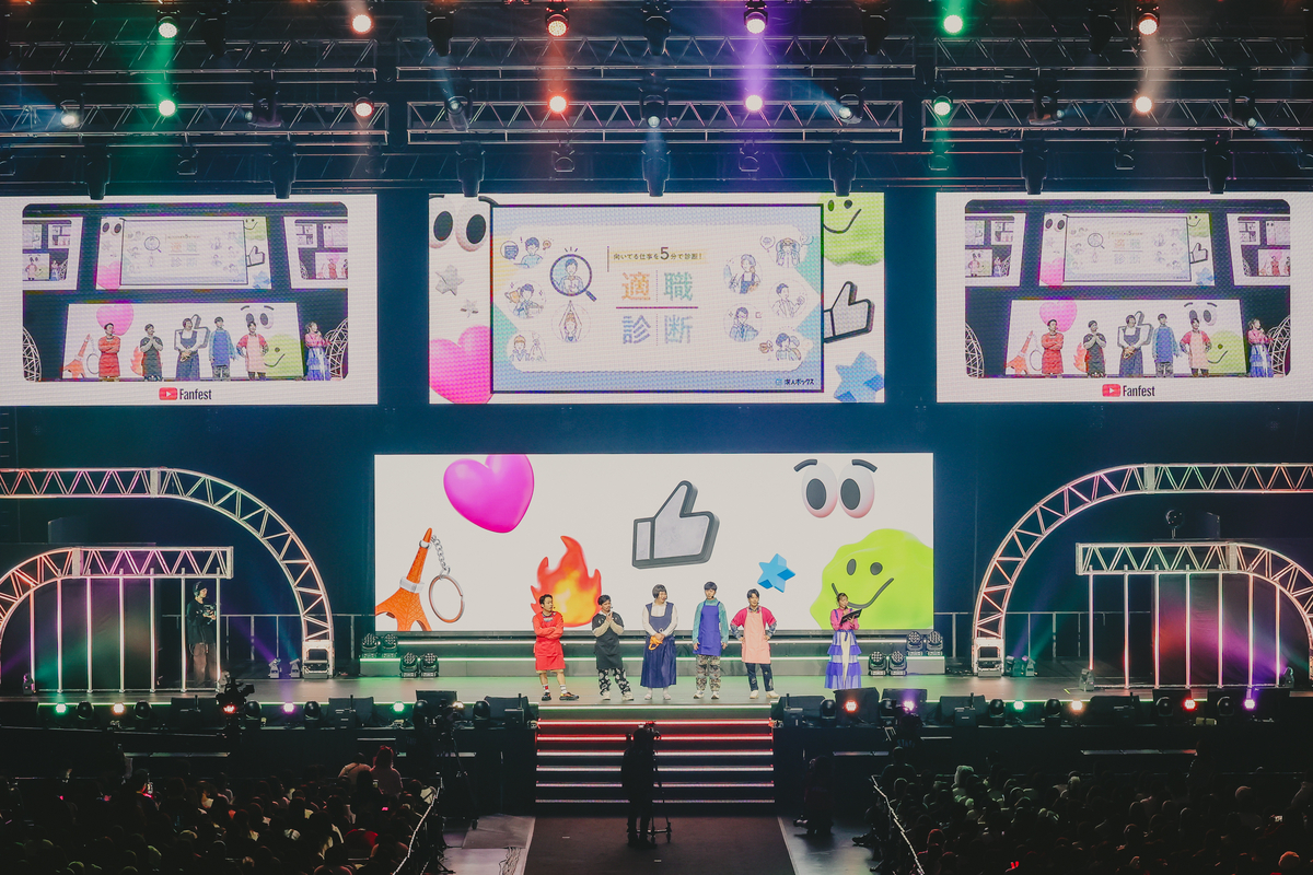 『YouTube Fanfest』振り返るの画像