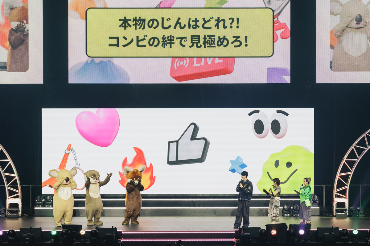 はじめしゃちょーやAiScReam、しなこ、なにわ男子まで…今年を彩る動画クリエイターら集結した『YouTube Fanfest Japan 2025』の画像10-2