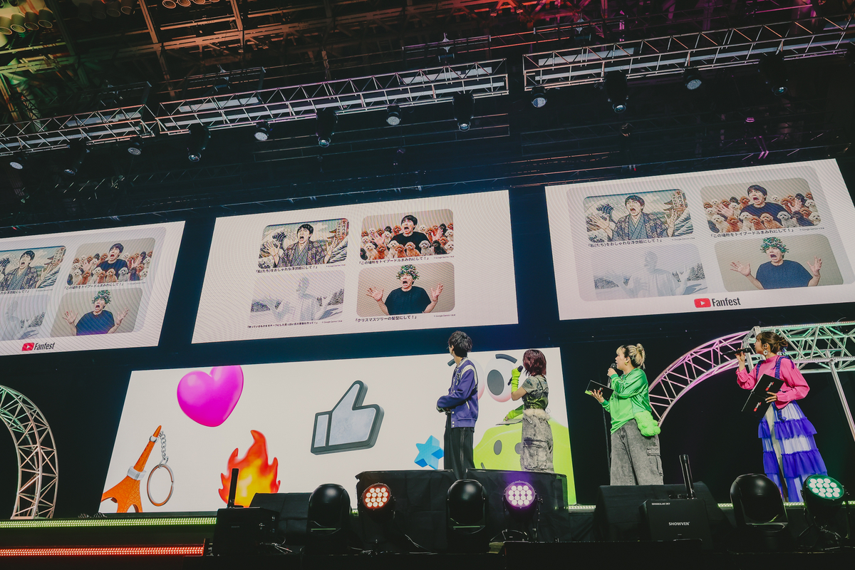 『YouTube Fanfest』振り返るの画像