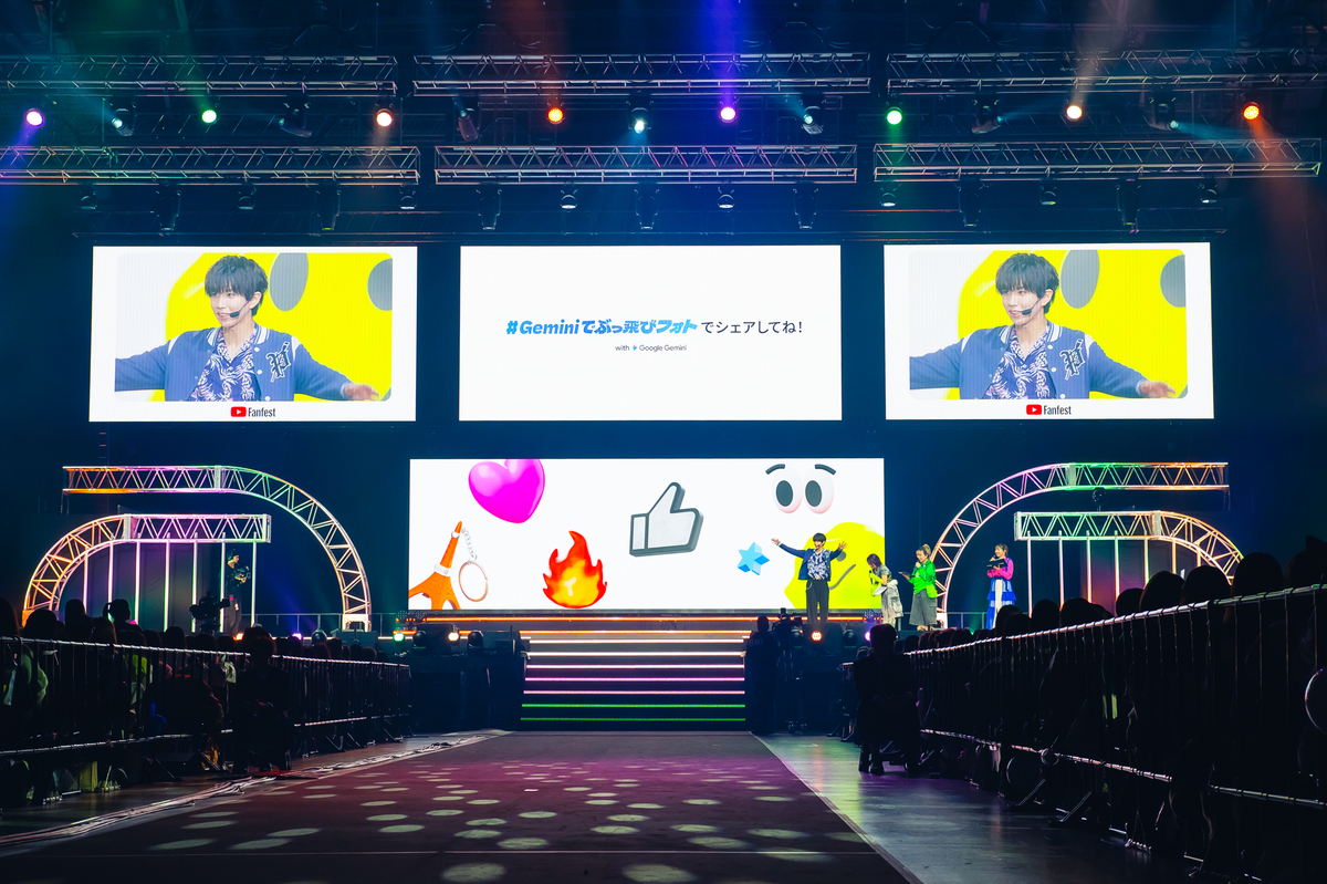 『YouTube Fanfest』振り返るの画像