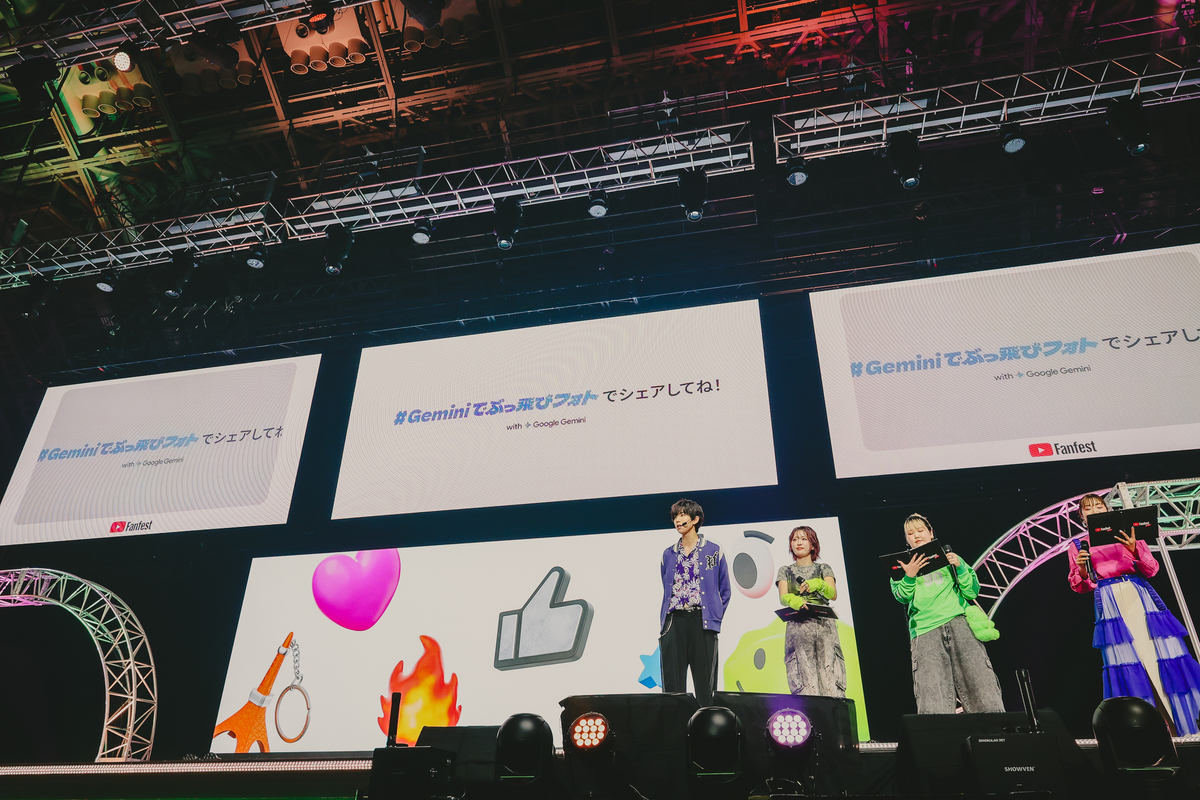 はじめしゃちょーやAiScReam、しなこ、なにわ男子まで…今年を彩る動画クリエイターら集結した『YouTube Fanfest Japan 2025』の画像11-5