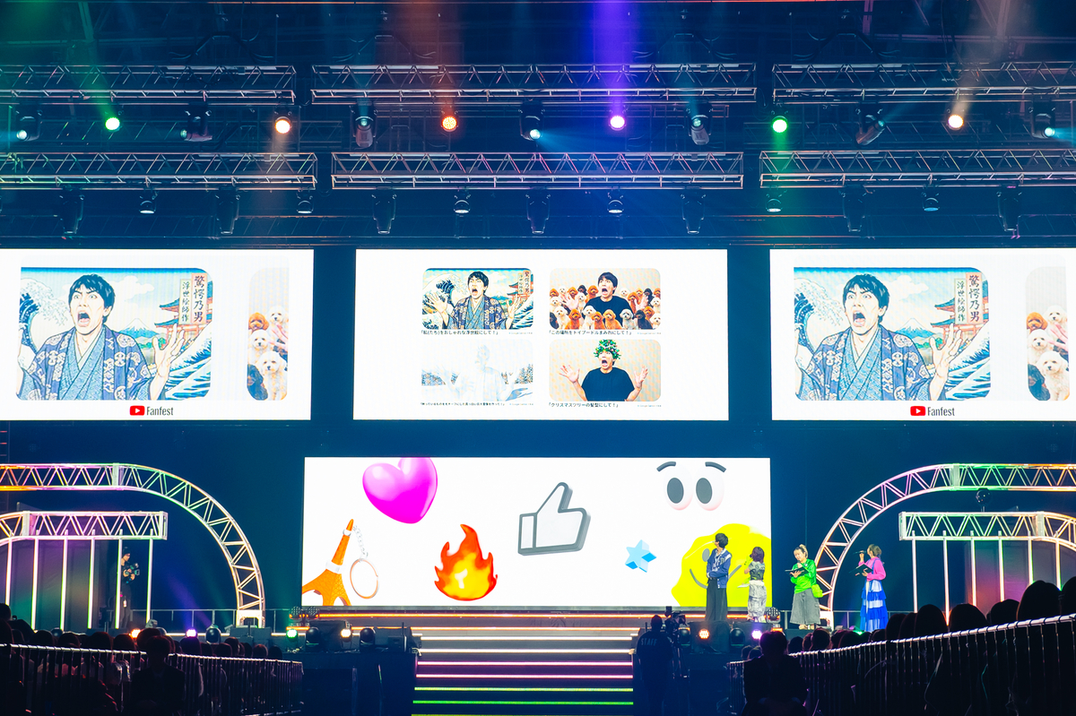 『YouTube Fanfest』振り返るの画像