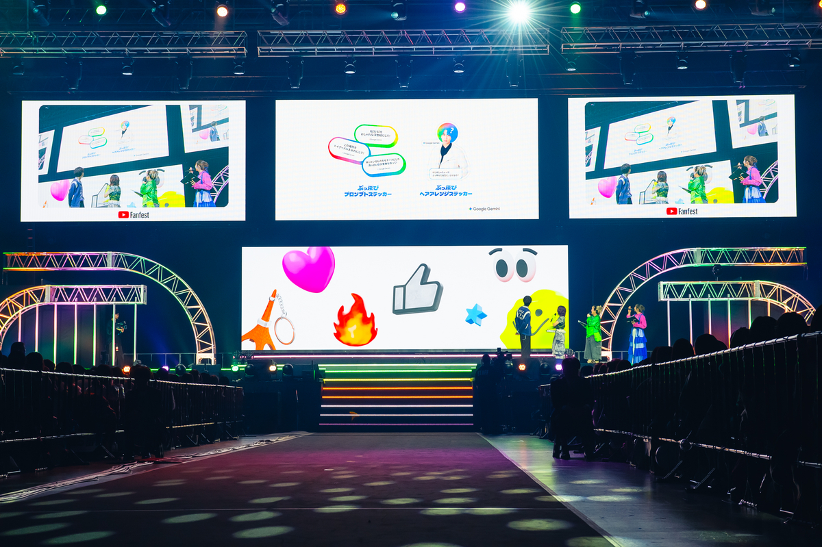 『YouTube Fanfest』振り返るの画像