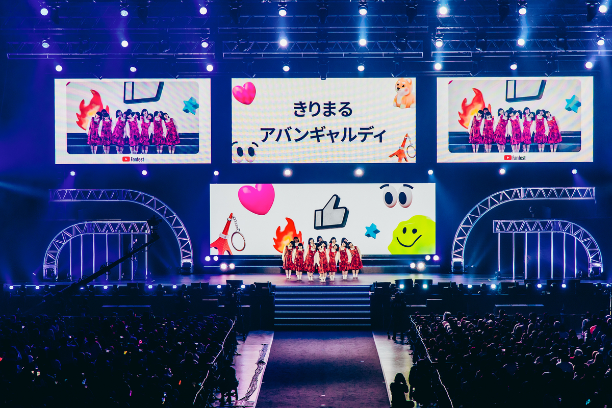 『YouTube Fanfest』振り返るの画像