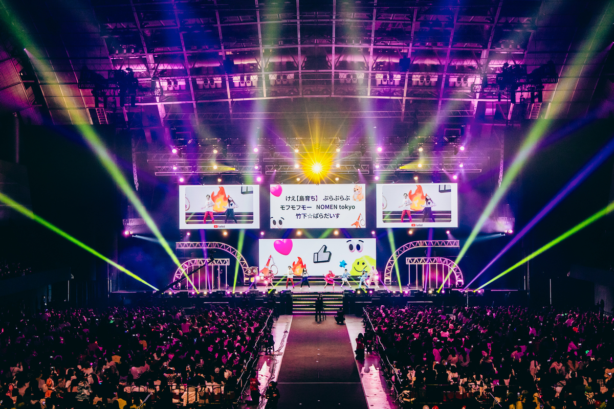 『YouTube Fanfest』振り返るの画像