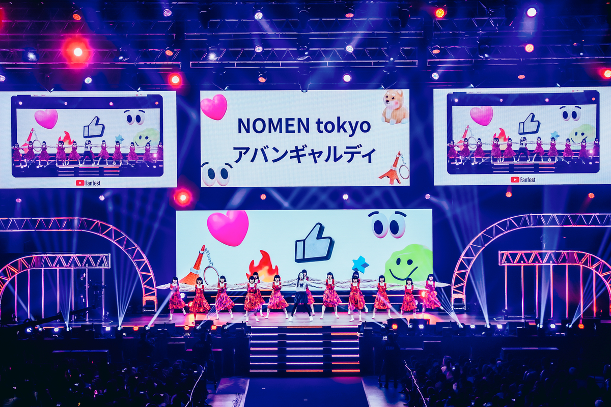 『YouTube Fanfest』振り返るの画像