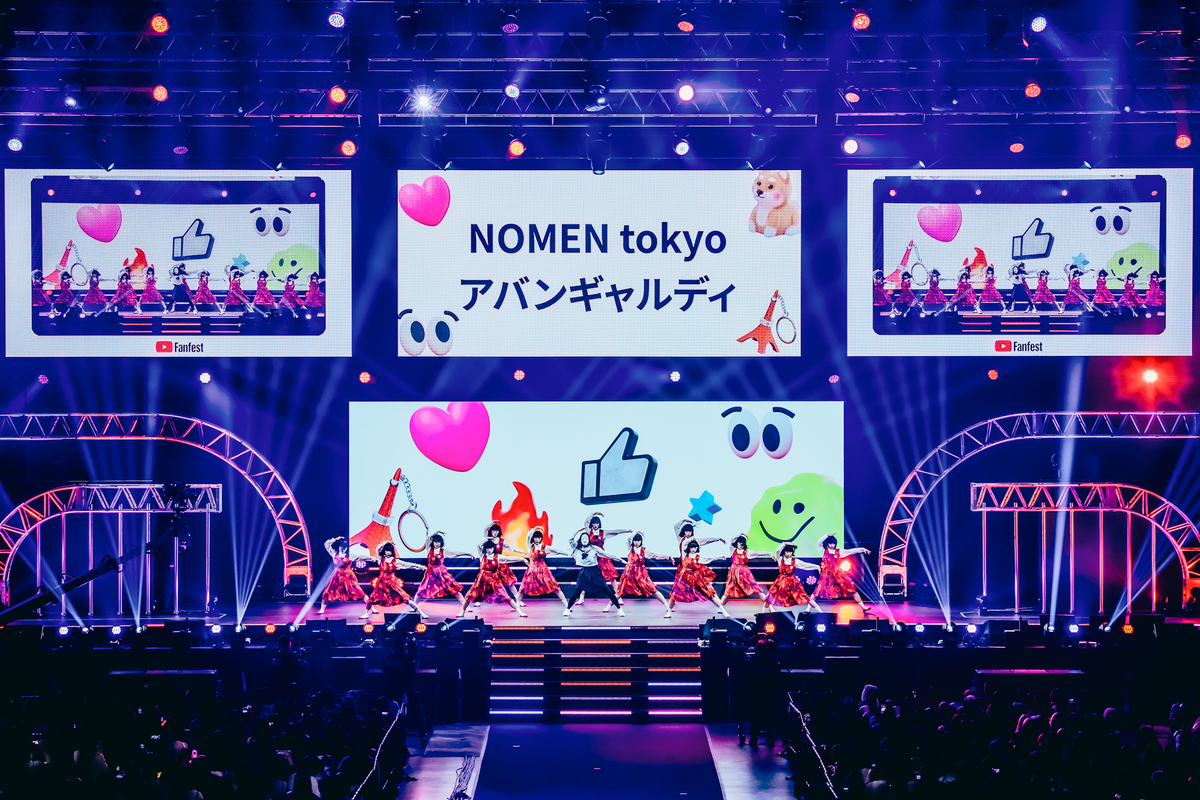 『YouTube Fanfest』振り返るの画像