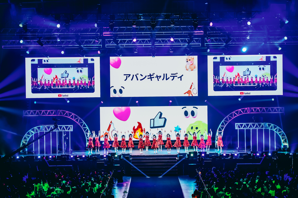 『YouTube Fanfest』振り返るの画像