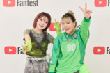 『YouTube Fanfest』振り返るの画像