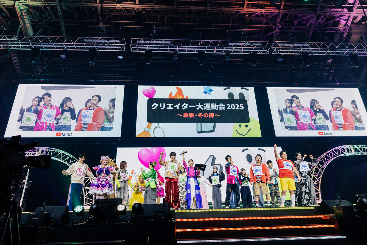 『YouTube Fanfest』振り返るの画像
