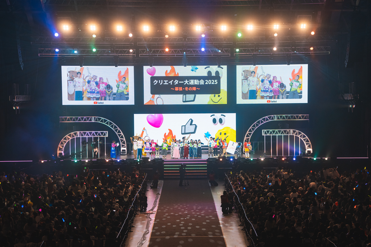 『YouTube Fanfest』振り返るの画像