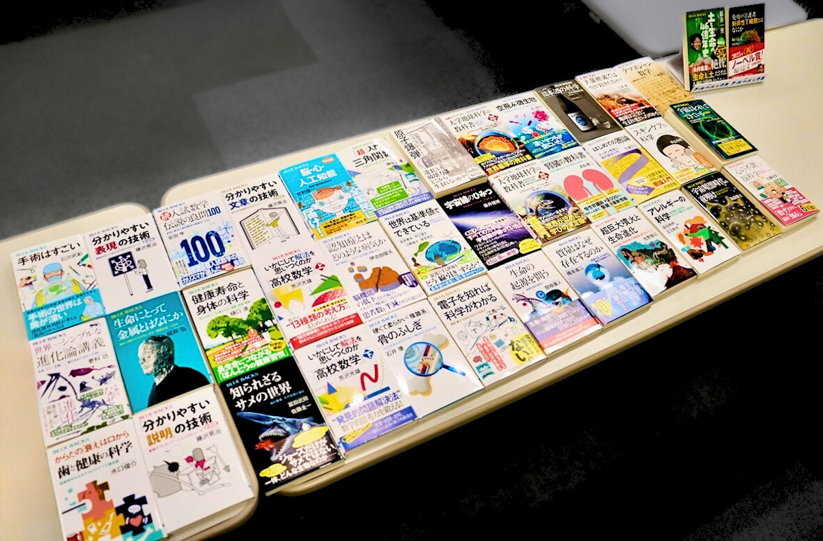 ブルーバックス編集部が2025年を振り返る