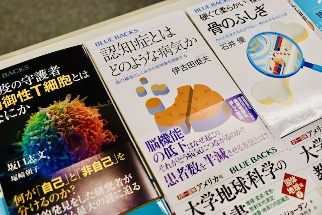 ブルーバックス編集部が2025年を振り返るの画像