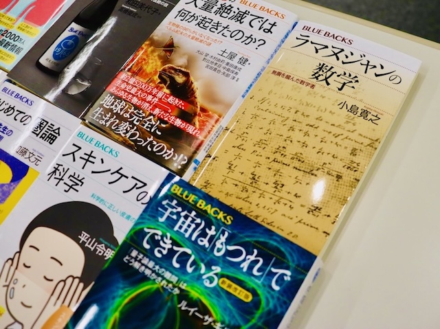 ブルーバックス編集部が2025年を振り返るの画像