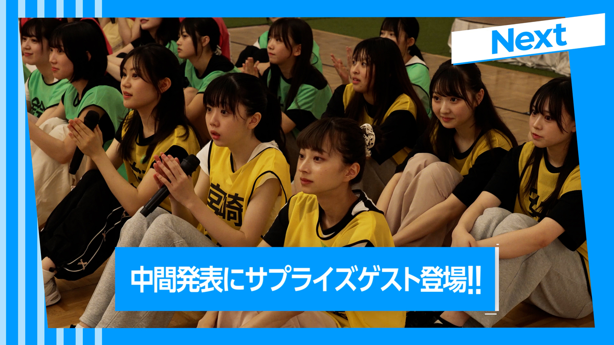 『HAJIMARE Project』#4