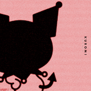 「love me, love me now」