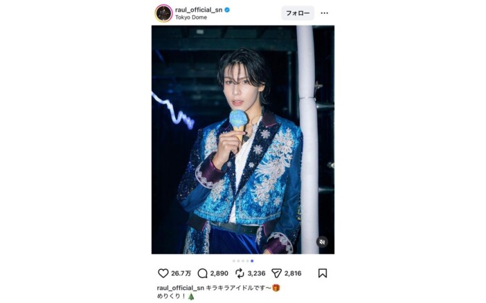 Snow Man ラウール「キラキラアイドルです」　ブルーの衣装でドームツアーの舞台裏を披露　