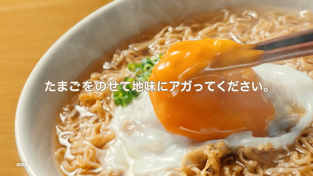 チキンラーメン『ひよこちゃんたち誕生 篇』より