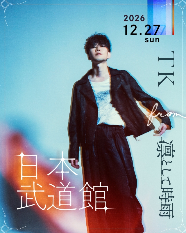 TK from 凛として時雨 日本武道館公演告知画像