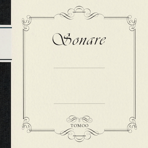 「ソナーレ」