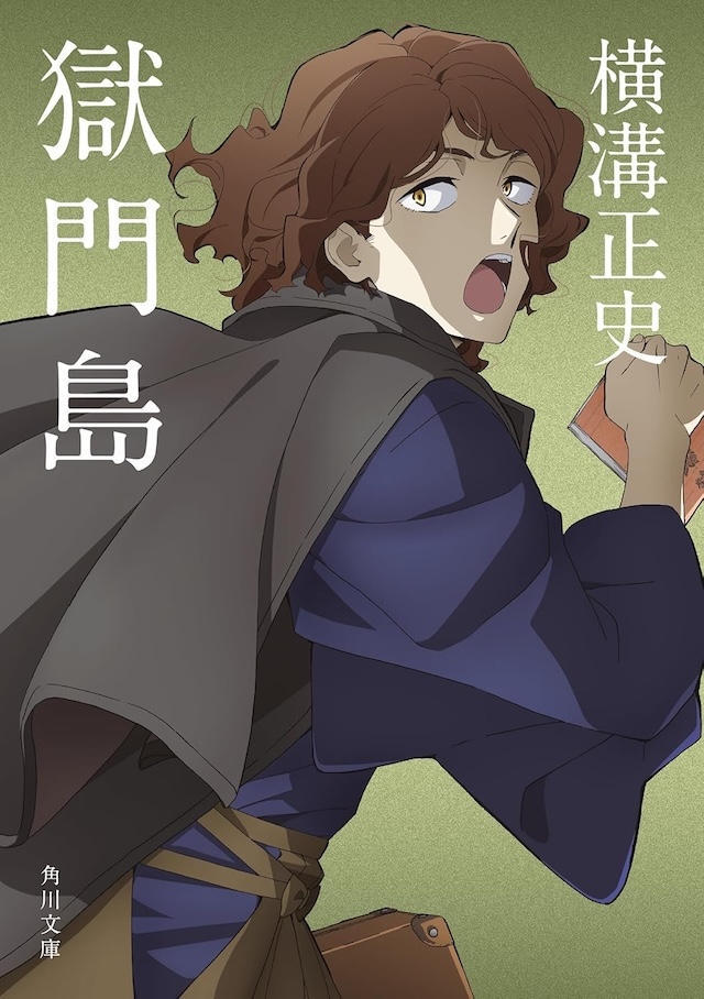 五条紀夫『流血マルチバース』を読むの画像