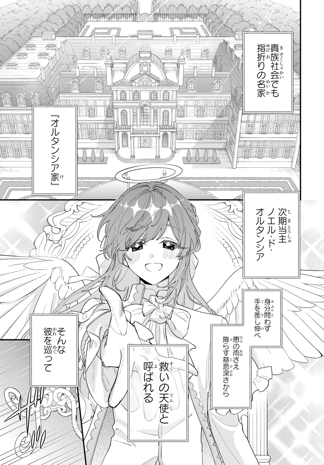 【漫画】恋愛偏差値ゼロ同士がカップルに？の画像