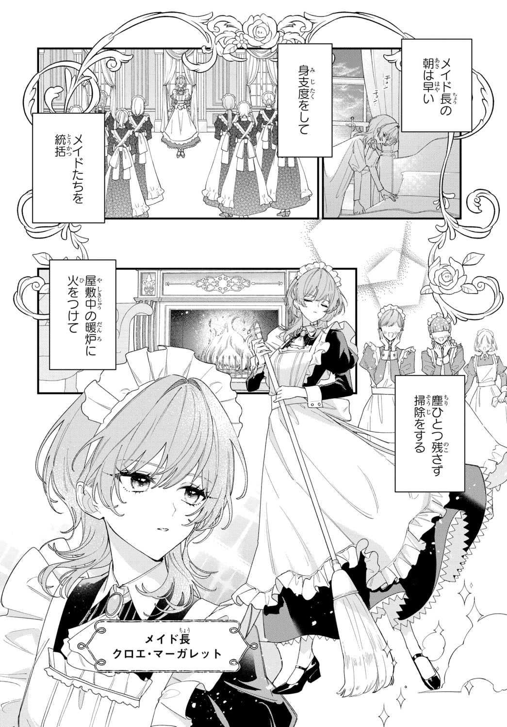 【漫画】恋愛偏差値ゼロ同士がカップルに？の画像