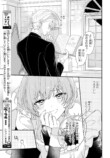 【漫画】恋愛偏差値ゼロ同士がカップルに？の画像