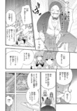 【漫画】恋愛偏差値ゼロ同士がカップルに？の画像